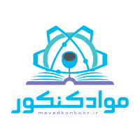 مواد کنکور